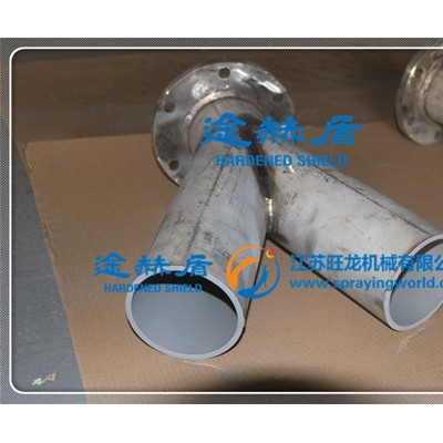 途赫盾Y型管道内孔碳化钨喷涂加工服务
