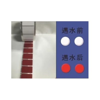 BRADY贝迪B-350 遇水变红标签