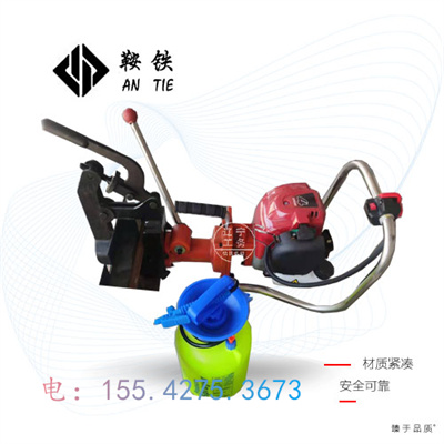 鞍铁NZG-31型内燃钢轨钻孔机轨道器材设备工厂