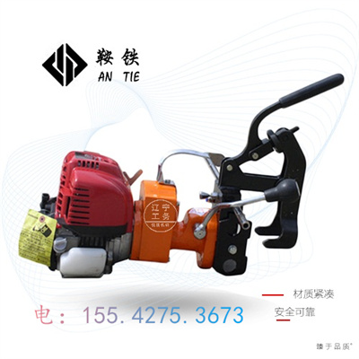 鞍铁NZG-31IV钢轨钻孔机高铁器材设备制造