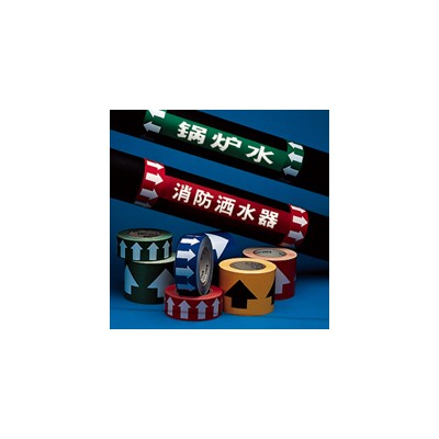 贝迪流向箭头标签