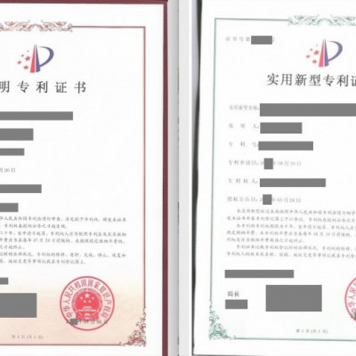 山东济南专利检索的些技巧和经验