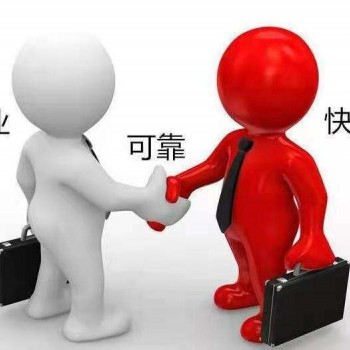 求购北京好字号国家局核名执照的费用