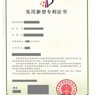 山东济南实用新型专利申请要求