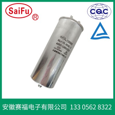 CBB65空调电容器