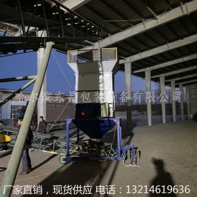 吉林省梅河口市80吨每小时种子中间计量秤的排行