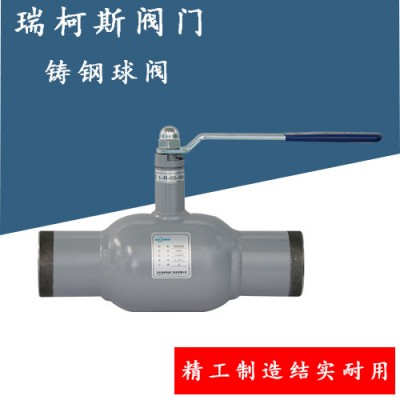 手柄式全焊接球阀的简介-图片-瑞柯斯阀门