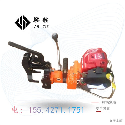 鞍铁JNK-23内燃麻花钻取机高铁机具作业