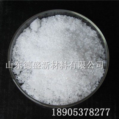 硝酸钇性能突出 ，发货快硝酸钇