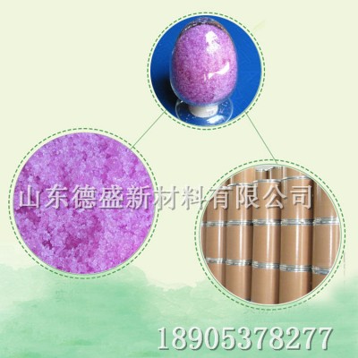 氯化铒定量生产，氯化铒工业级稳定