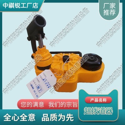 海南YQ-88B高铁液压起道器_铁路用液压直轨器_铁路设备