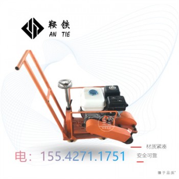 鞍铁内燃钢轨除锈磨轨机CS-1型轨道施工器材价格咨询