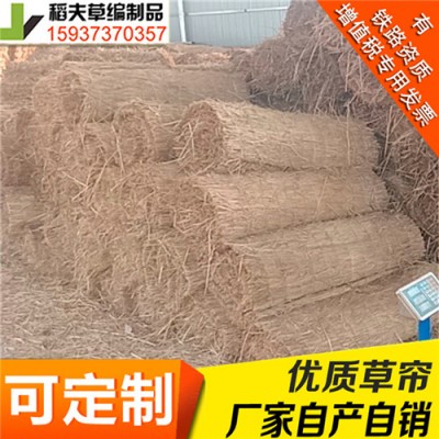 稻夫 草苫子机器 公路草苫子厂家 草苫 生产厂家 整车发货