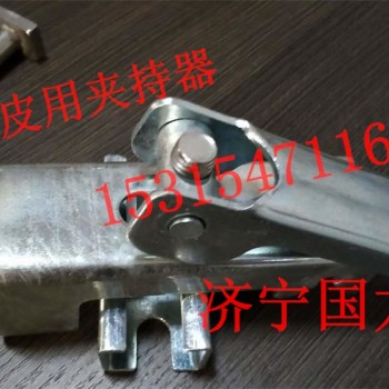 高耐磨Y型防溢裙板专用夹持器 裙板压紧装置
