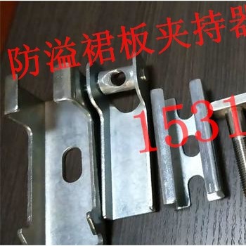 不锈钢导料槽夹持器 压紧装置夹持器