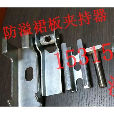 不锈钢导料槽夹持器 压紧装置夹持器
