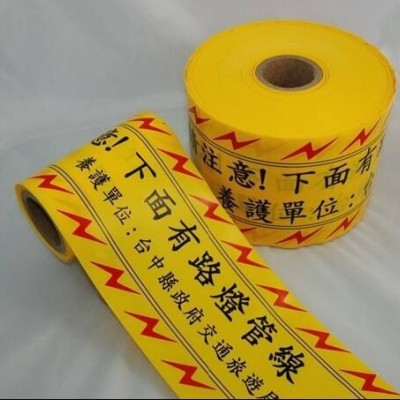 泉州燃气警示带 管道地埋警示带可定制