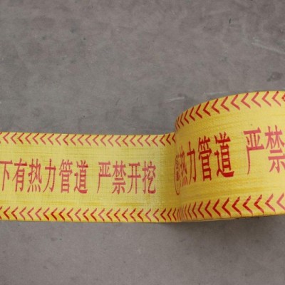 地埋警示带 福建电力警示带 燃气管道警示带可定制
