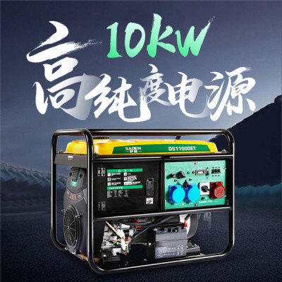 天津萨登10千瓦汽油发电机
