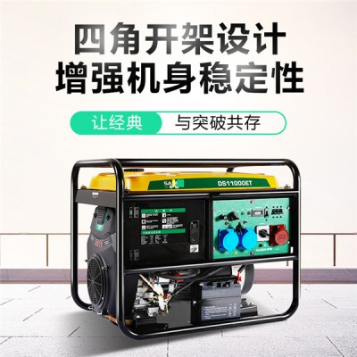 DS11000ET萨登10千瓦汽油发电机