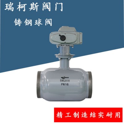 电动全焊接球阀的参数-图片-瑞柯斯阀门