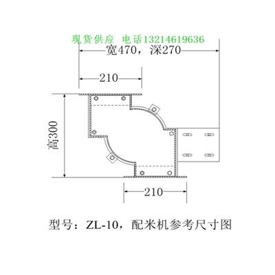 辽宁省大连市耐低温转子配料机好不好用