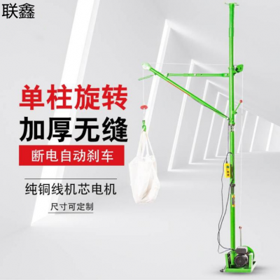 微型小吊机​电动小型吊机家用小型吊运机便携式吊机