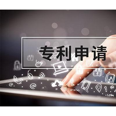 枣庄市申请专利的好处