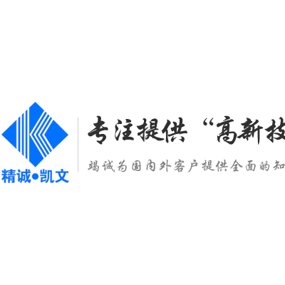 淄博市认定高新技术企业的条件