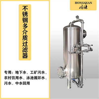 中江鸿谦高精过滤滤水垢软化水质树脂过滤器放心可靠