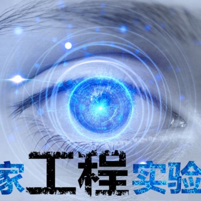 淄博市企业申报工程实验室认证的好处