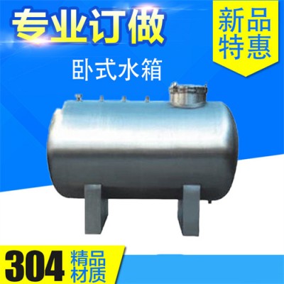 大同鸿谦民用供水卧式卫生级储水箱无菌卧式储水罐甄选品质