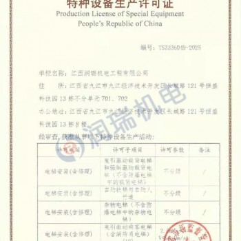 江西九江别墅电梯二层三层四层家用电梯