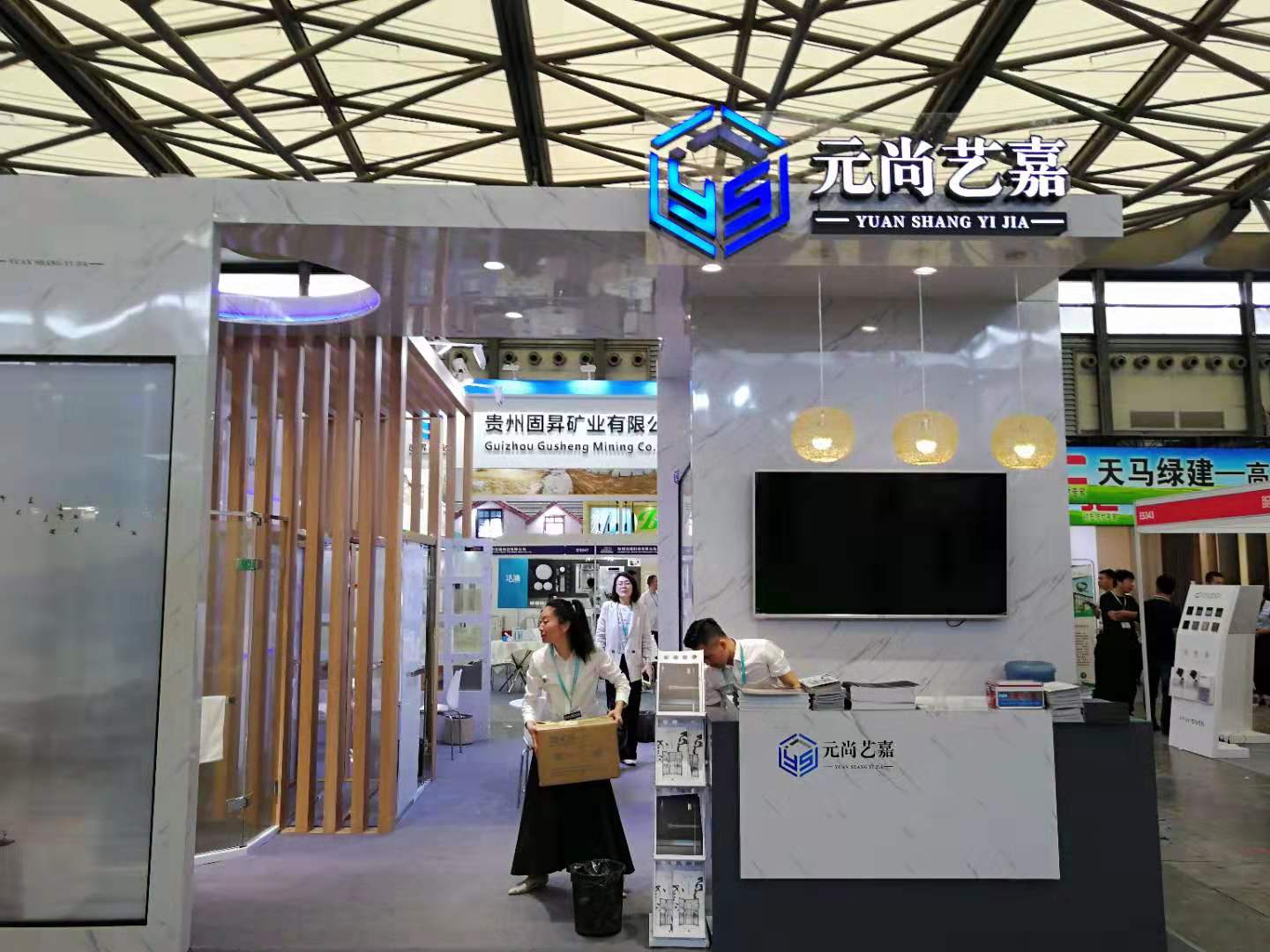 元尚.jpg
