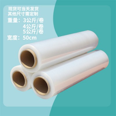 PE缠绕膜打包膜拉伸膜包装膜大卷工业保护透明薄膜
