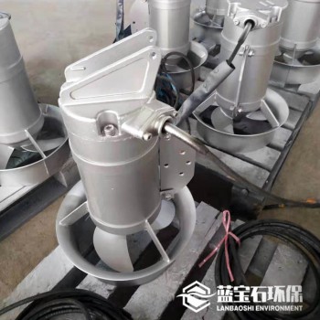 冲压304潜水搅拌机QJB0.37kw蓝宝石