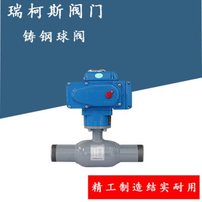 小口径电动全焊接球阀的优点-厂家-瑞柯斯