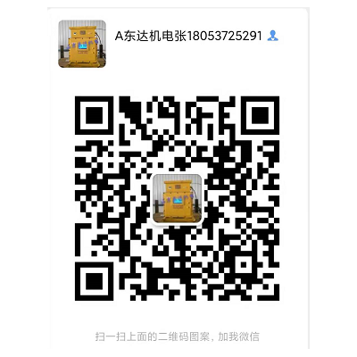 GLW1200/18.5/S往复式喂料机客户订货须知