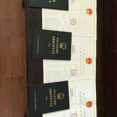 成都市各区出版物许可证办理零售经营图书业务流程