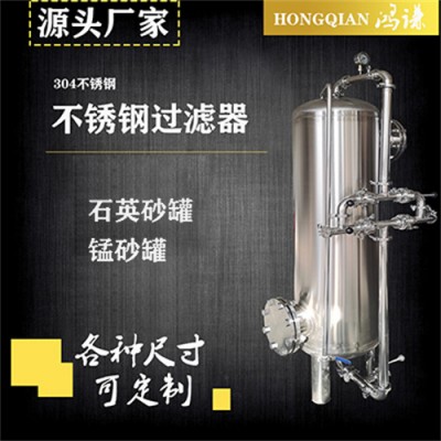 西塞山鸿谦多介质过滤器污水处理设备除铁除锰优品价低