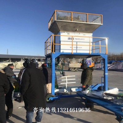 枣庄市电动定量灌包机大米小麦花生米专用