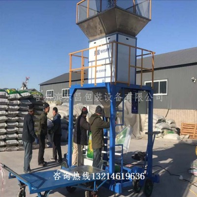 本溪市电动定量装袋机的排行