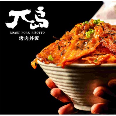 烤肉丼饭开店怎么起步 加盟能赚多少