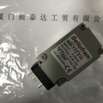 BELLOFRAM柏勒夫 转换器969-712210正品现货