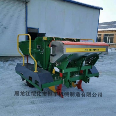 2CM-2型马铃薯播种机