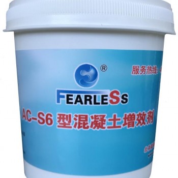 AC-S6混凝土减胶剂