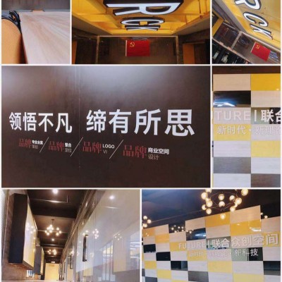服务式办公室出租_汕头共享办公空间_潮人创客