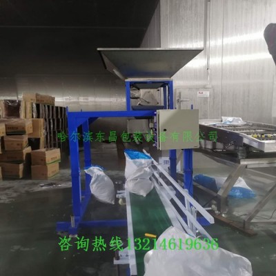 鹰潭市一人操作电动定量打包称不锈钢抗腐蚀
