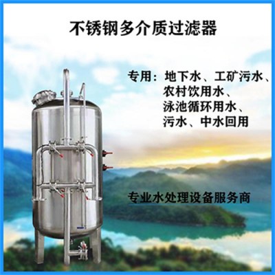 巩义鸿谦工业用树脂罐水垢水碱过滤软化树脂罐过滤器追求品质