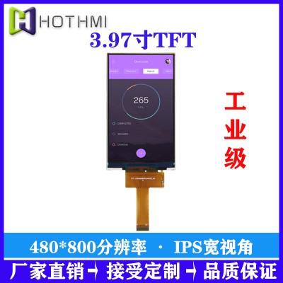 3.97寸480*800分辨率MIPI接口TFT液晶屏